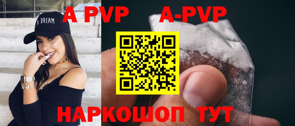 Alfa_PVP СК КРИС Жигулёвск