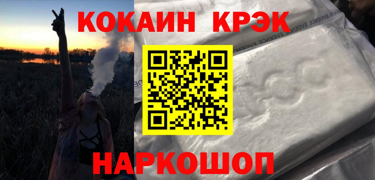 Жигулёвск  КОКАИН Перу  Вход с VPN 