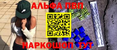 кристаллы Балашиха