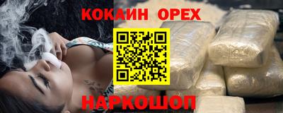 кристаллы Балашиха