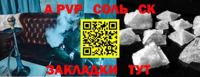 твердый Балаково