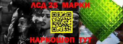 кристаллы Балашиха