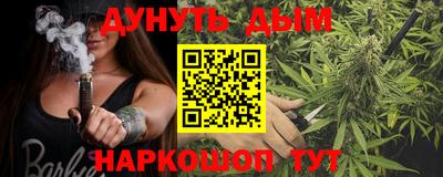 кристаллы Балашиха