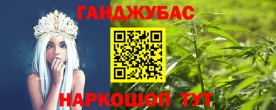 кристаллы Балашиха