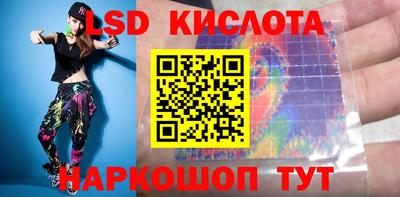 кристаллы Балашиха