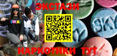 кристаллы Балашиха