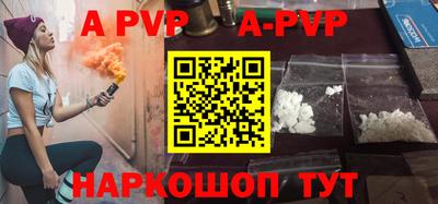 твердый Балаково