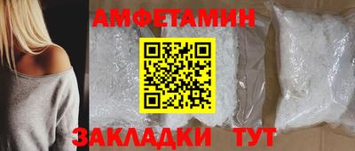 кристаллы Балашиха