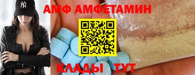 кристаллы Балашиха
