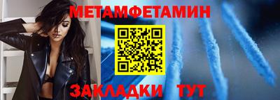 твердый Балаково