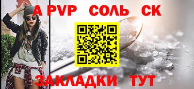 твердый Балаково