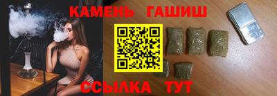 кристаллы Балашиха