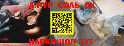 кристаллы Балашиха