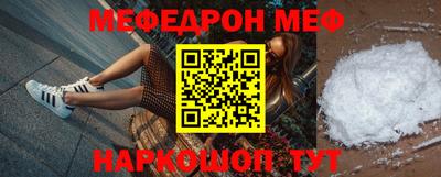 твердый Балаково