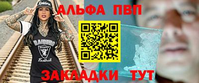 твердый Балаково