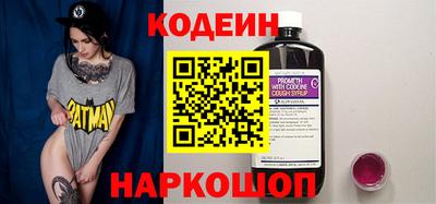 кристаллы Балашиха