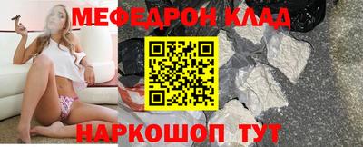кристаллы Балашиха