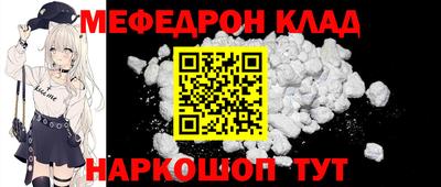 твердый Балаково