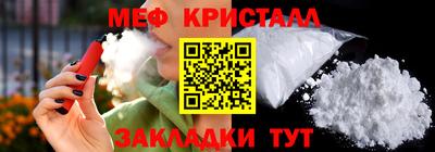 кристаллы Балашиха