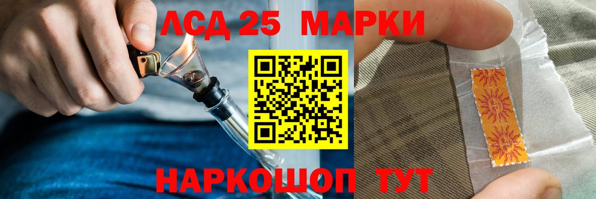 hydra ссылка  Вход с VPN  ЛСД экстази кислота  Жигулёвск  Лсд 25 экстази кислота 