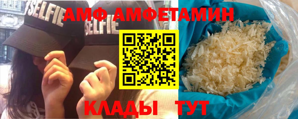 Первитин винт Жигулёвск