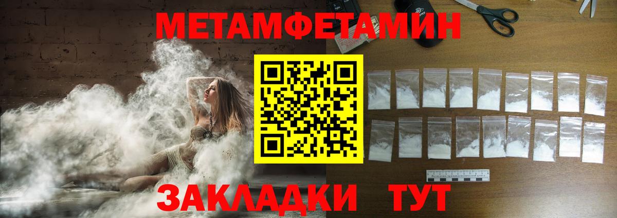Первитин витя  Вход с VPN  Жигулёвск 