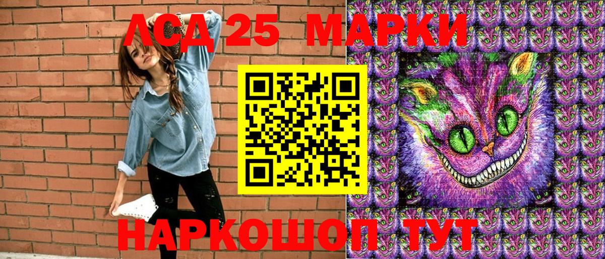 Марки N-bome 1500мкг  Вход с VPN  Жигулёвск 