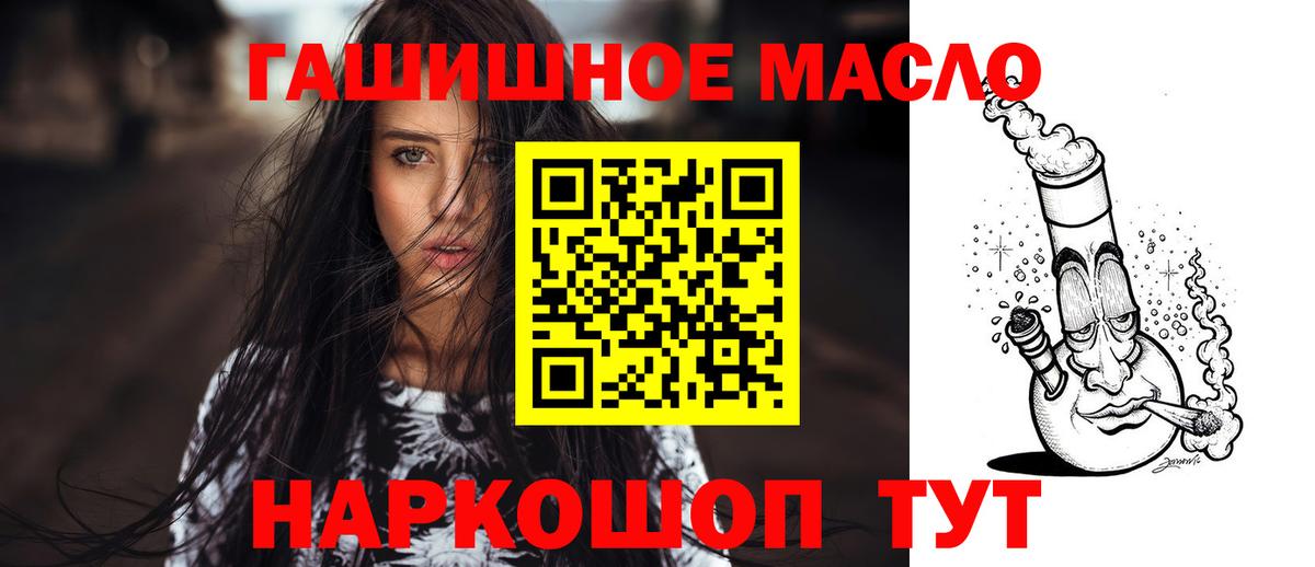 Дистиллят ТГК вейп Жигулёвск