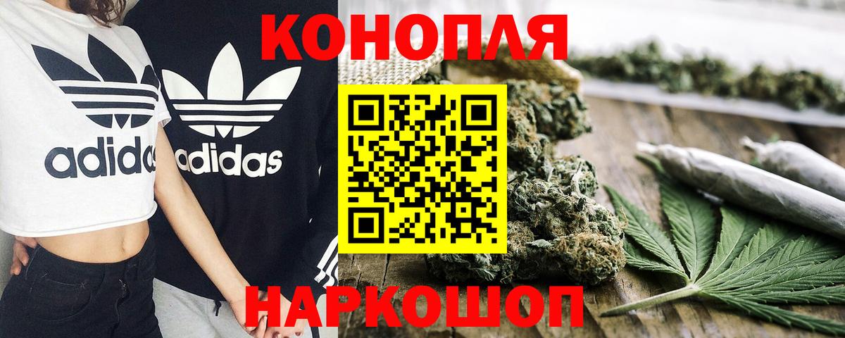 Канабис THC 21%  Шишки марихуана LSD WEED  Жигулёвск  Вход с VPN  Канабис Amnesia 