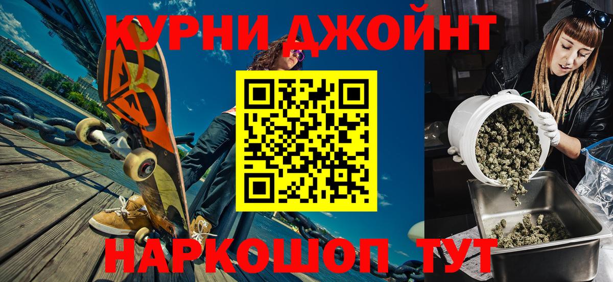 МАРИХУАНА план Жигулёвск